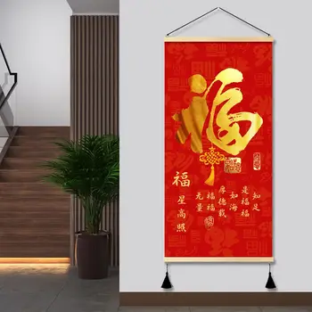 Китайски Стил Калиграфия Превъртане На Стенни Картини Червени Плакати Ретро Декор Козметична Хол Украса Домашен Офис Изкуство